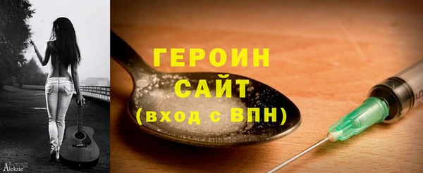 спайс Белоозёрский