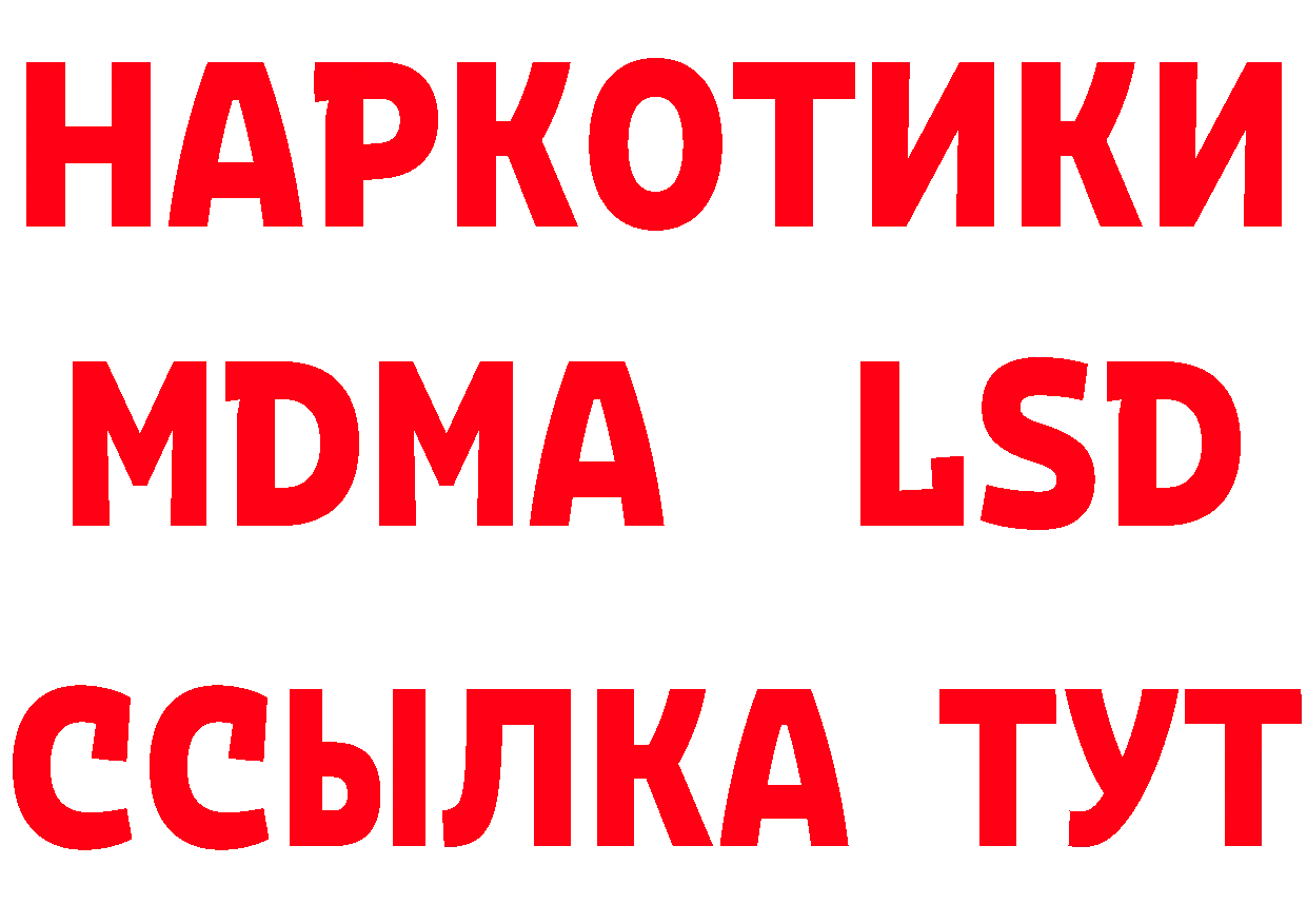 ГАШ Изолятор сайт площадка гидра Заозёрск