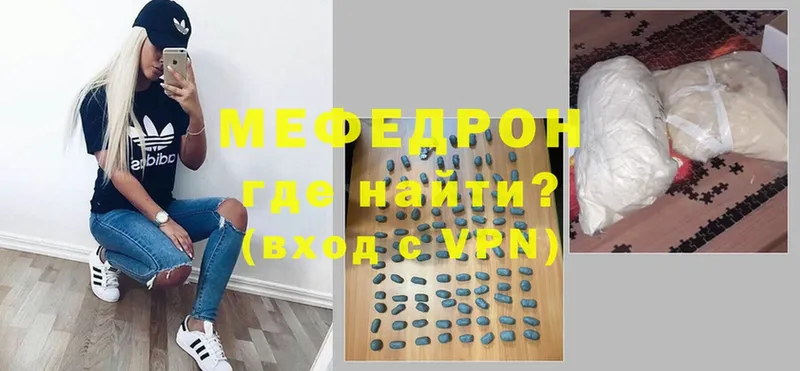 где можно купить наркотик  Заозёрск  МЯУ-МЯУ мяу мяу 